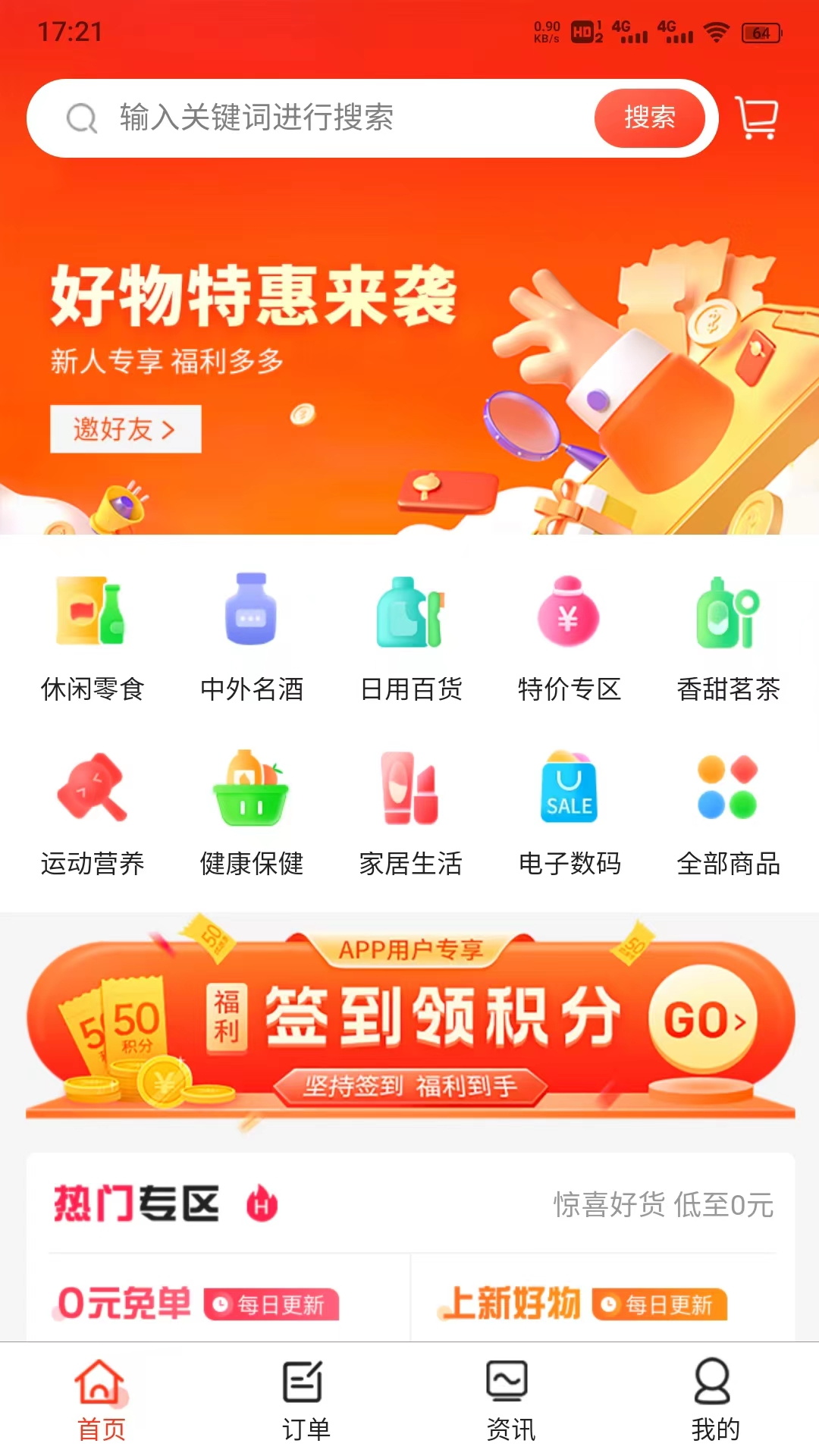 乾兜兜图3