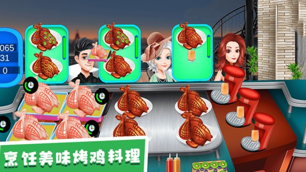 仙女芭比的美食派对图3