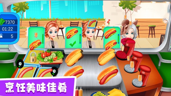 仙女芭比的美食派对图2