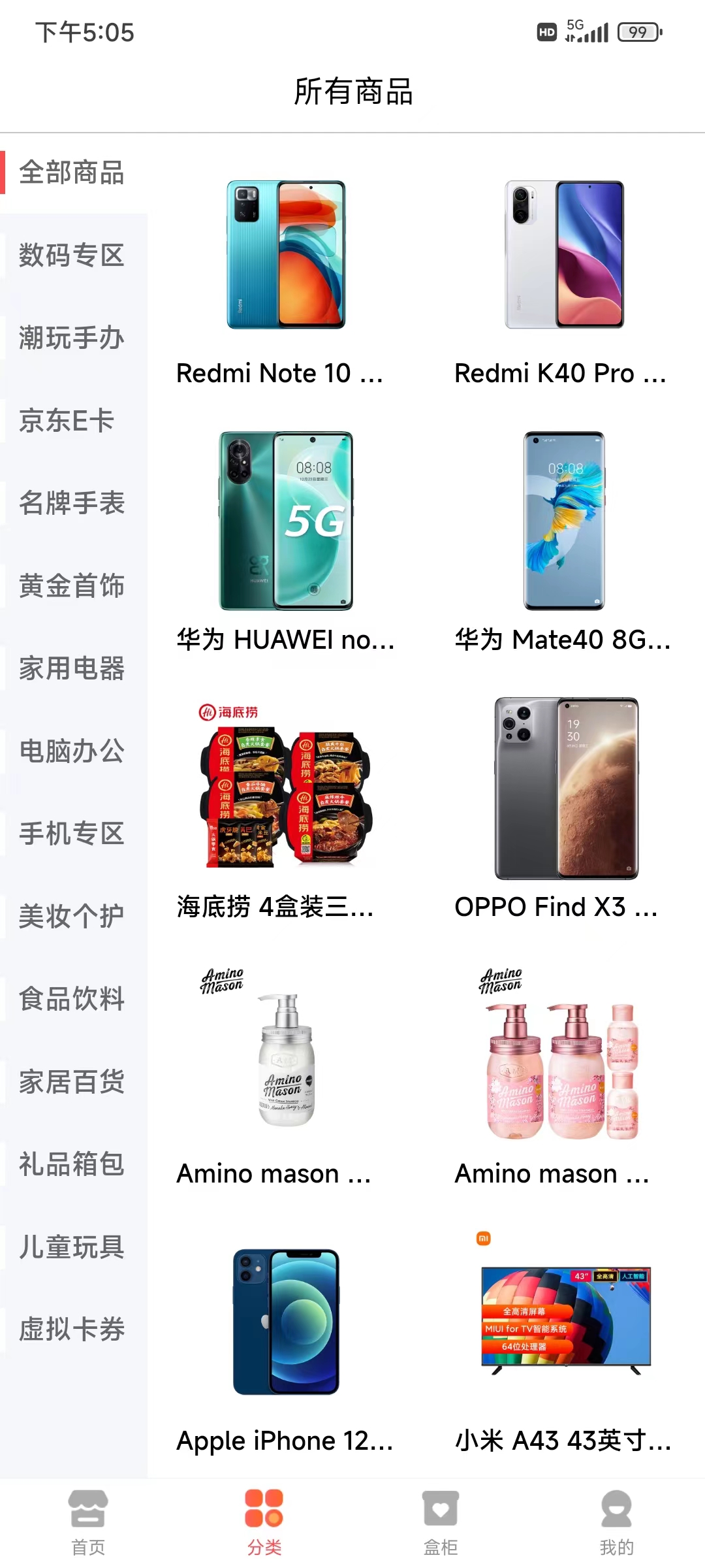 乐享喜维图1
