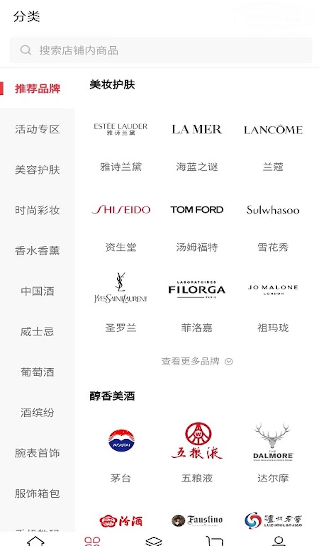 cdf会员购