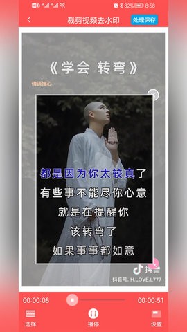 P图去水印