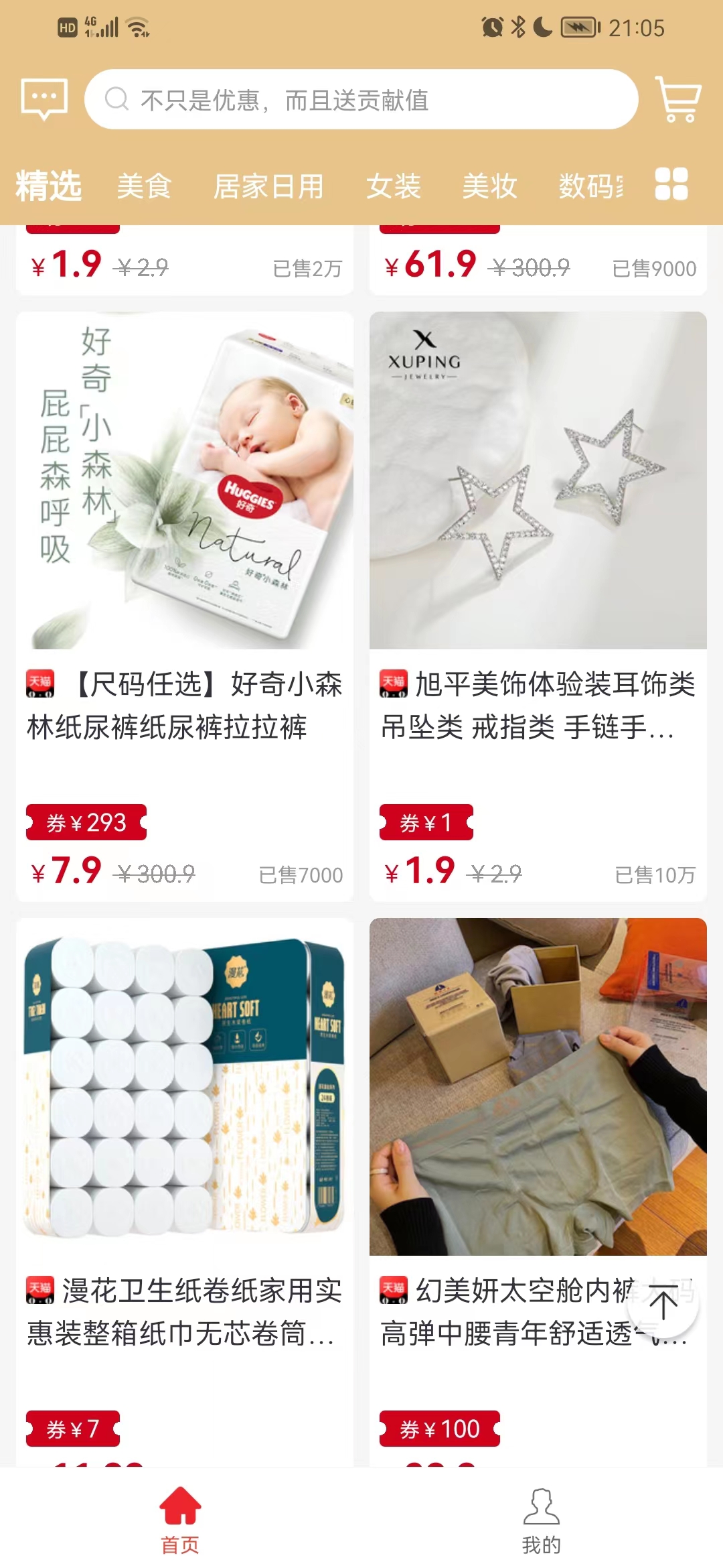 数字农场