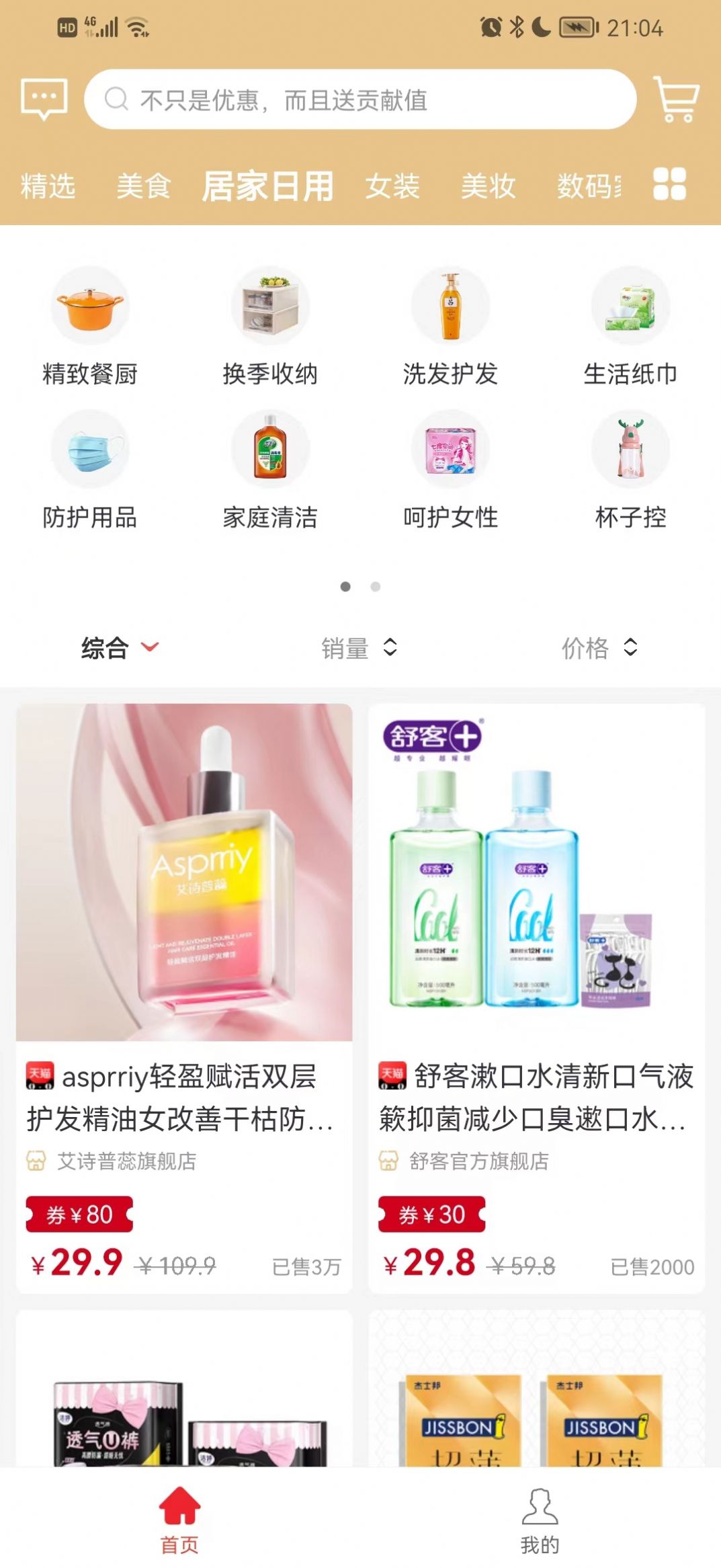 数字农场