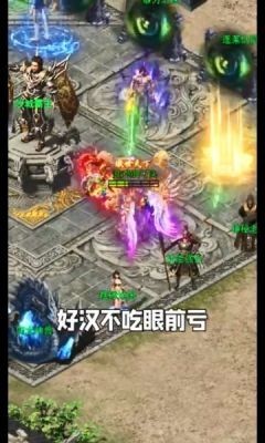 红月战神火龙霸业传奇