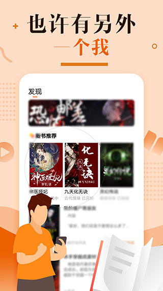 蜜阅