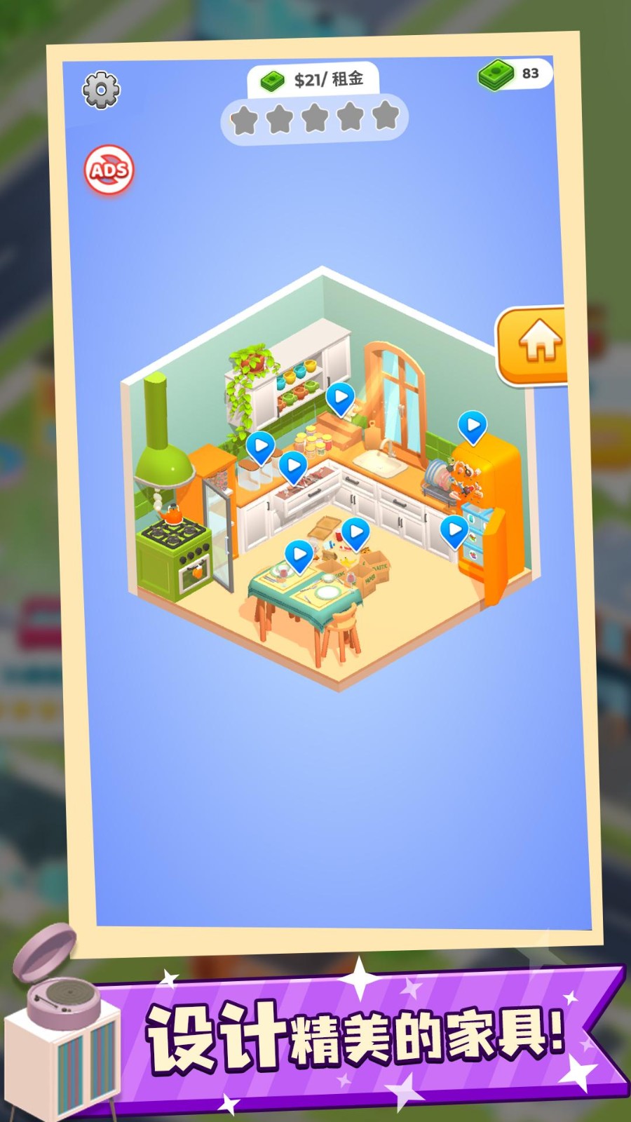 收纳大师 收纳大师