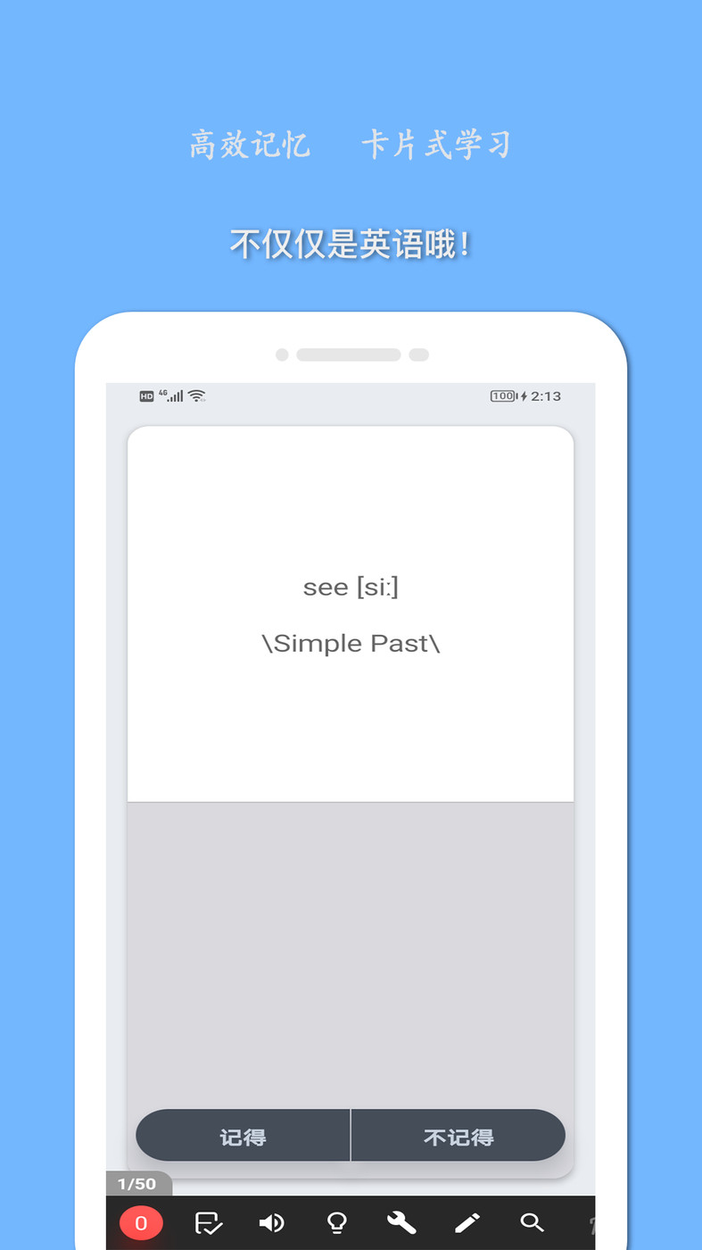 巧学英语 巧学英语