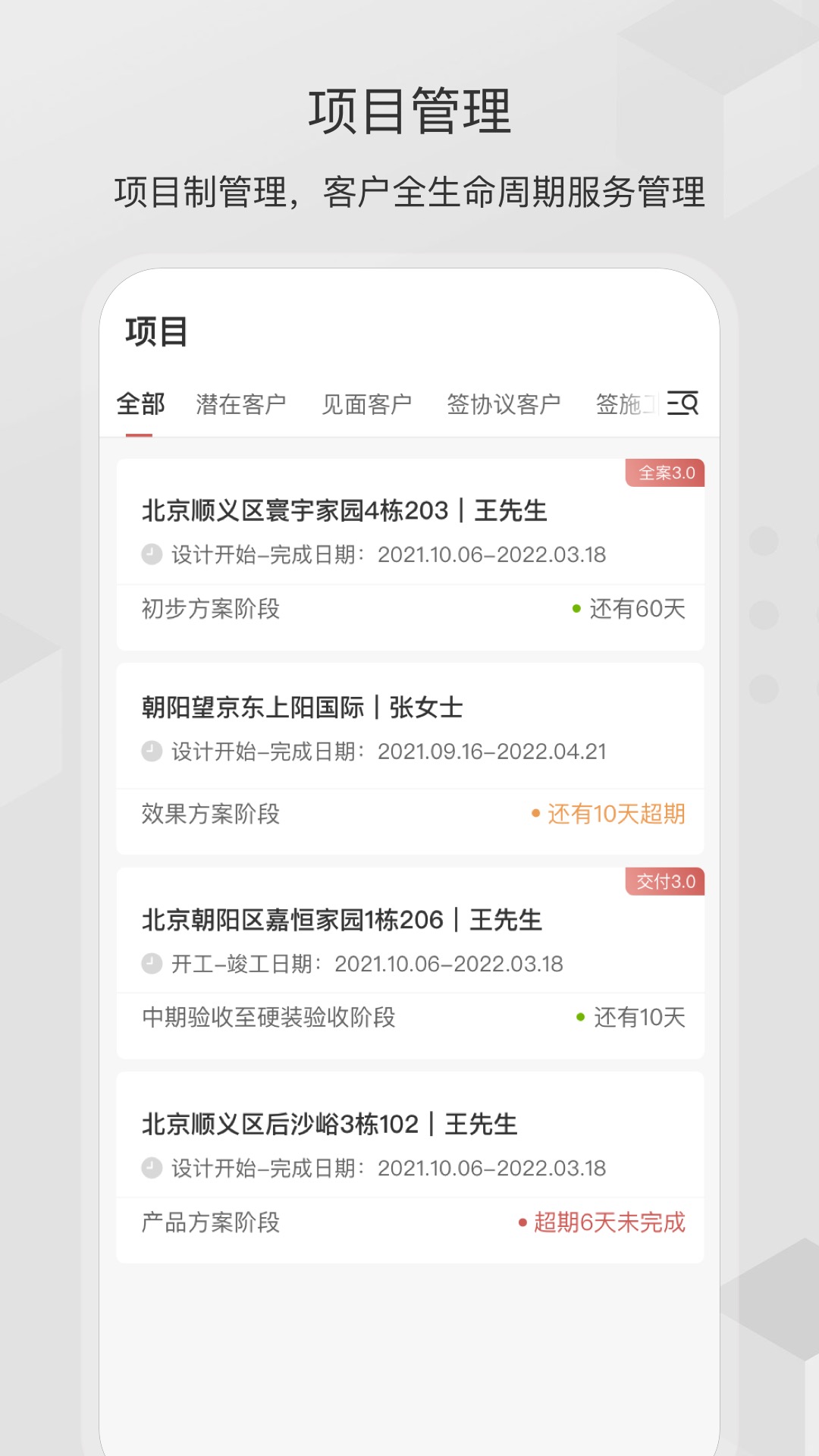 尚层之家 尚层之家