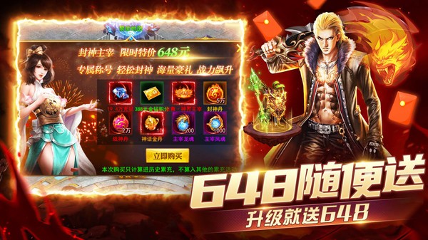 摸金校尉之伏魔殿