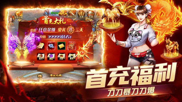 摸金校尉之伏魔殿