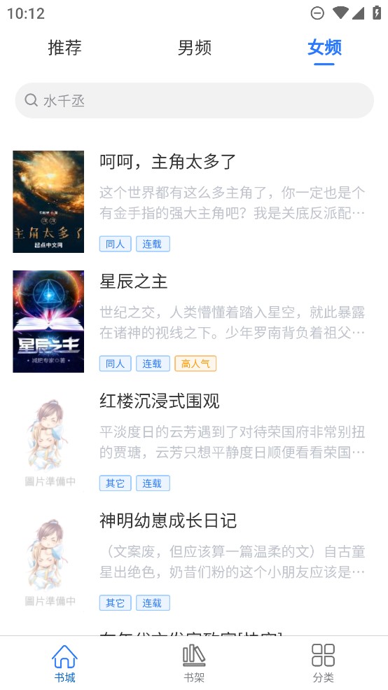 光雨阅读 光雨阅读