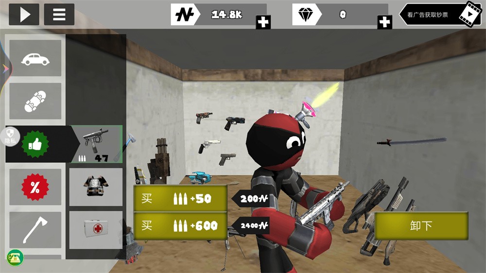 蜘蛛火柴人战争 蜘蛛火柴人战争