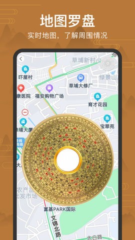 全自动电子罗盘