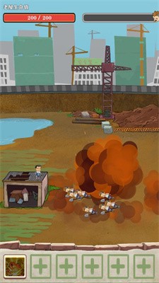 王小屋的屋屋保卫战