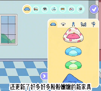 migaworld自建房