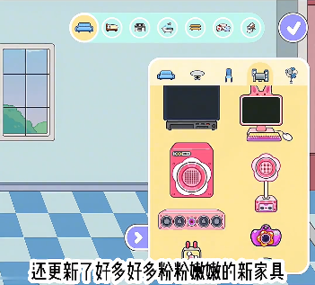 migaworld自建房
