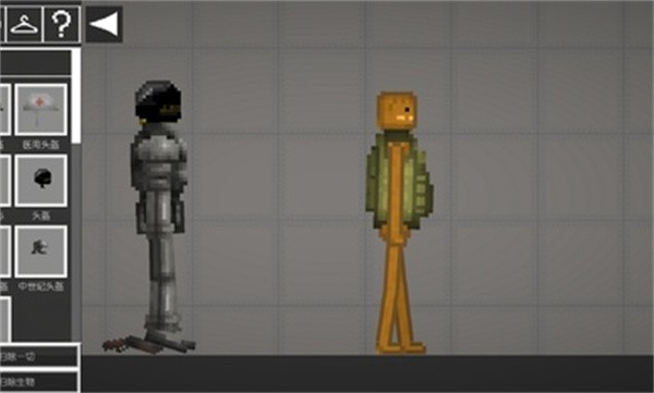 甜瓜游乐场神秘芯片