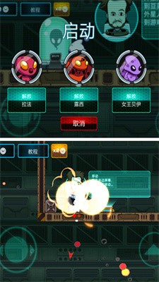 玛丽大作战 玛丽大作战