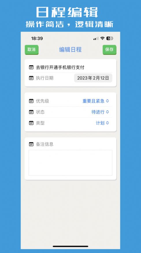 熊猫规划