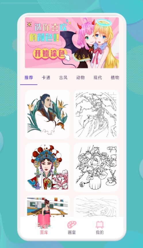 娃娃爱绘画 娃娃爱绘画