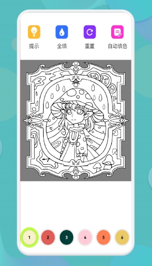 娃娃爱绘画 娃娃爱绘画