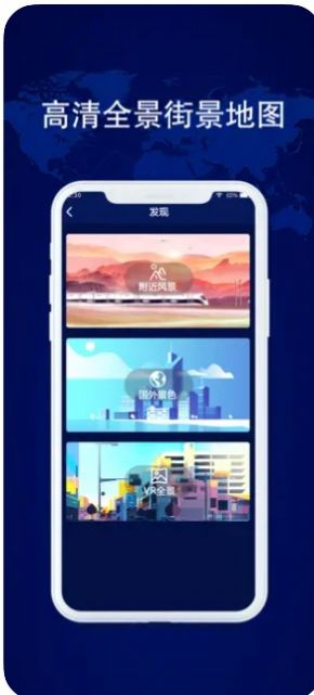 甄旭世界街景
