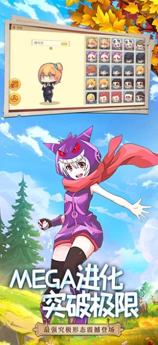 超凡大乱斗冠军之路