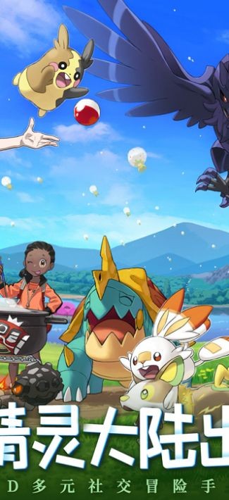 超凡大乱斗冠军之路