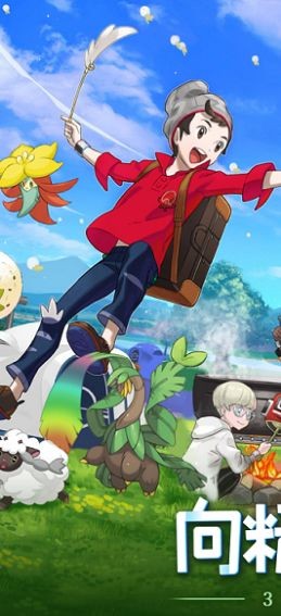 超凡大乱斗冠军之路