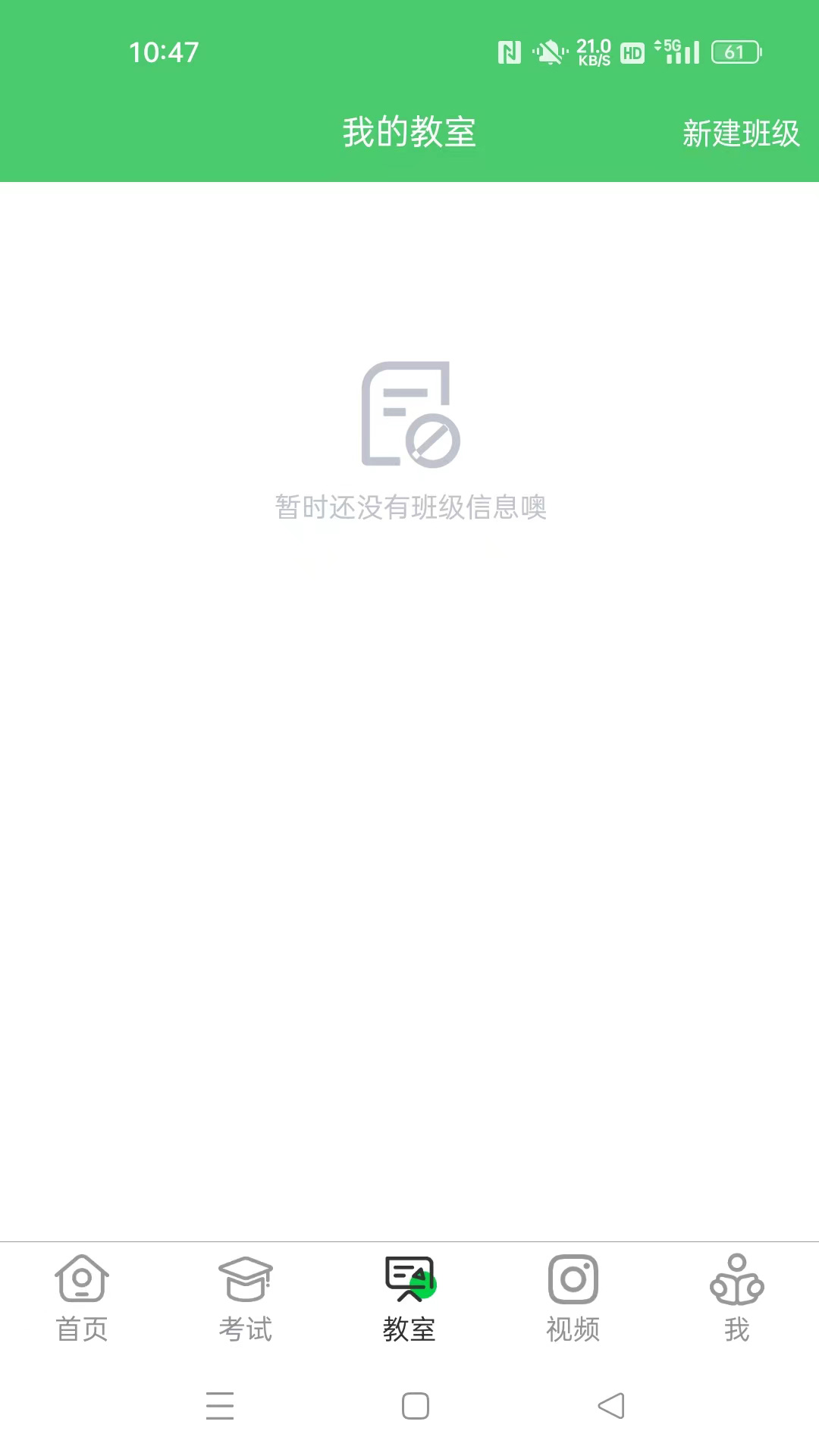 柠檬树