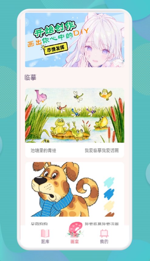 柠檬树