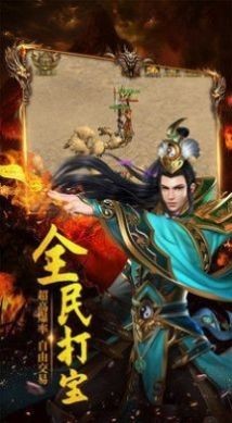 虫谷世界侠义九州