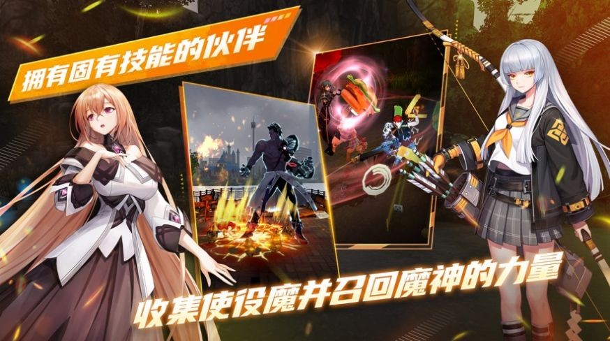 狂野战士养成