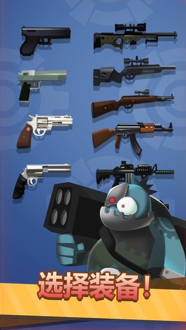 小小枪手 小小枪手