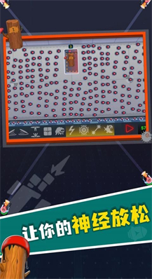 快乐房间原木