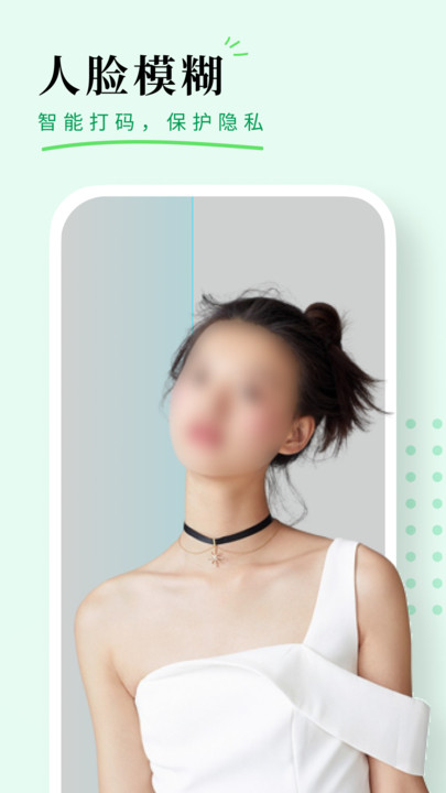 颜图相机 颜图相机