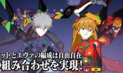 新世纪战士战斗领域