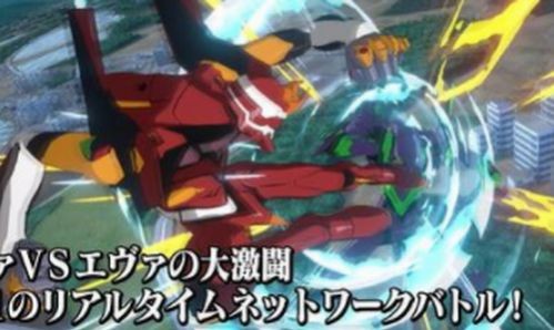 新世纪战士战斗领域