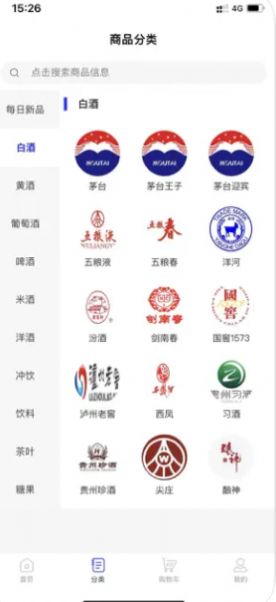 海熠商城