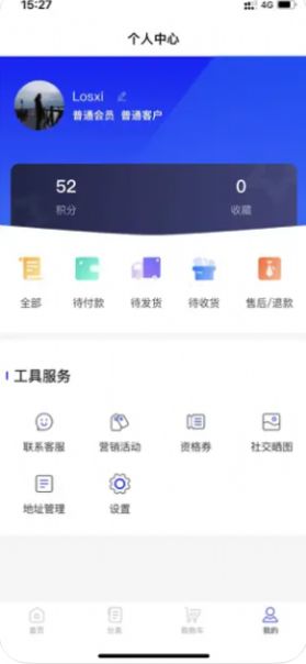 海熠商城