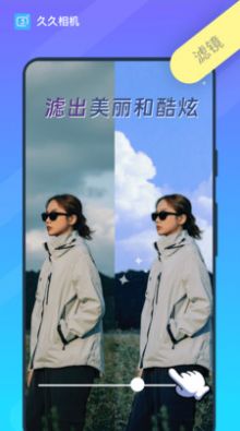 谷歌相机徕卡版 谷歌相机徕卡版