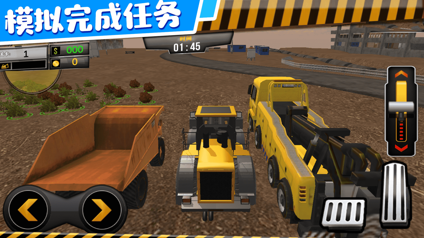 萌宝挖掘机卡车