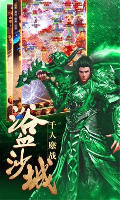 帝天传奇探秘传说