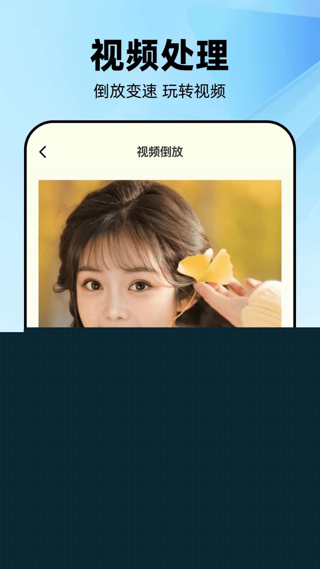 几何工坊图片编辑