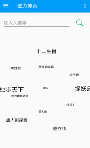 磁力狗