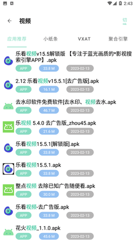 快找资源
