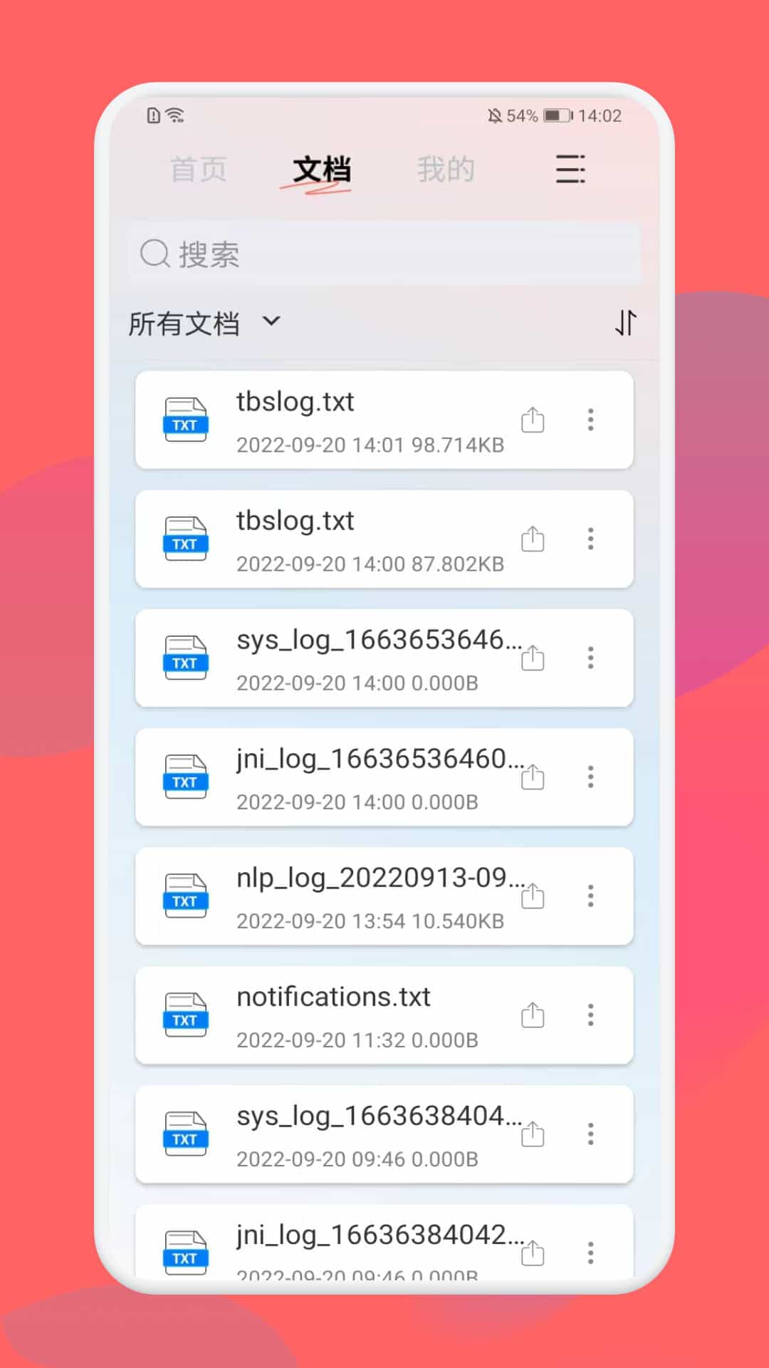 PDF格式转换大师 PDF格式转换大师