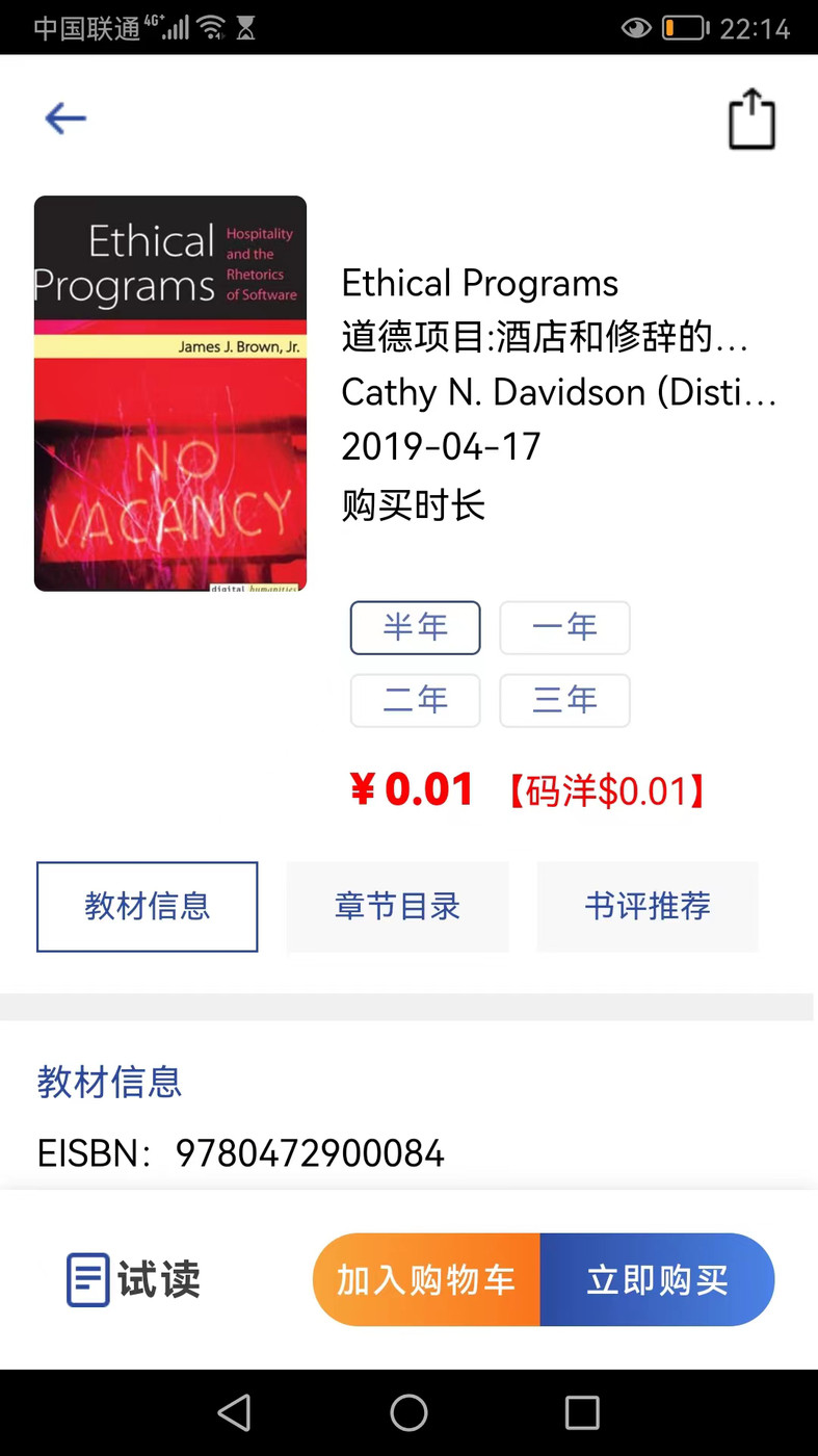 硕阅istudy 硕阅istudy