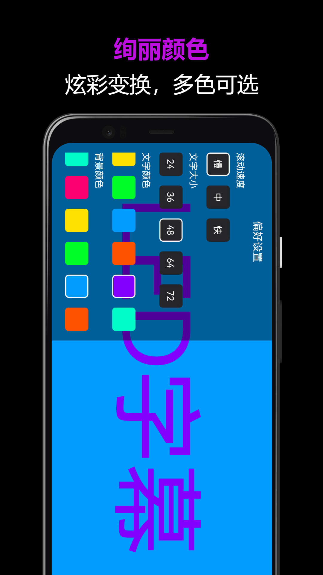 LED字幕滚动字幕 LED字幕滚动字幕